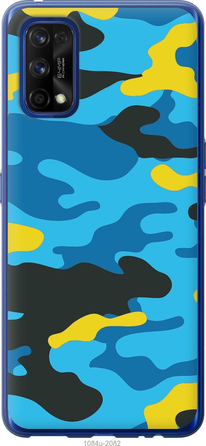 

Чохол на Realme 7 Pro Жовто-блакитний камуфляж