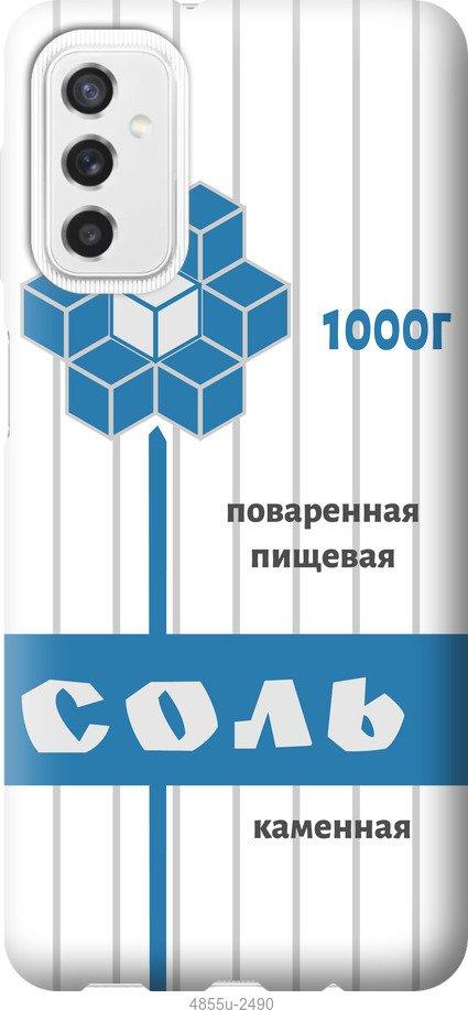 

Чехол на Samsung Galaxy M52 M526B Соль