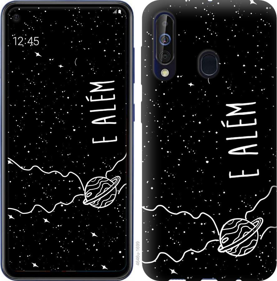 

Чохол на Samsung Galaxy A60 2019 A606F e alem