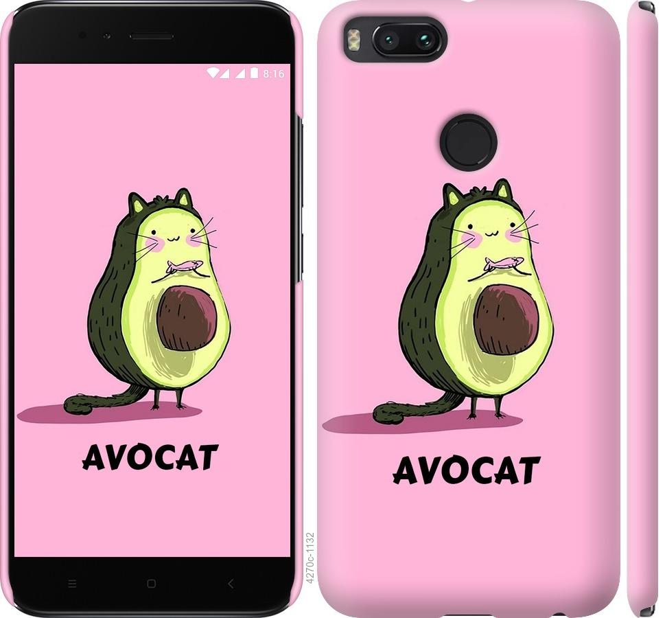 

Чохол на Xiaomi Mi A1 Avocat
