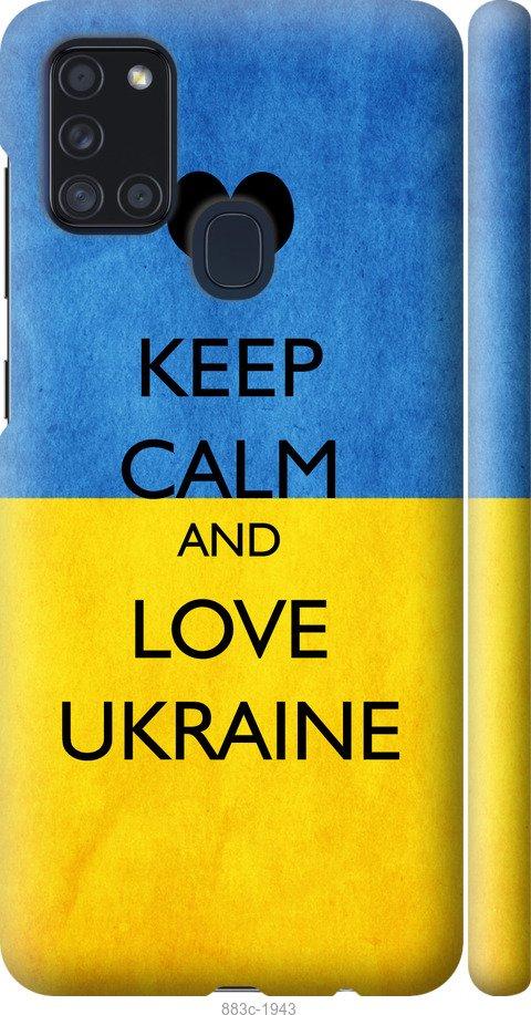 Чехол на Samsung Galaxy A21s A217F Keep calm and love Ukraine