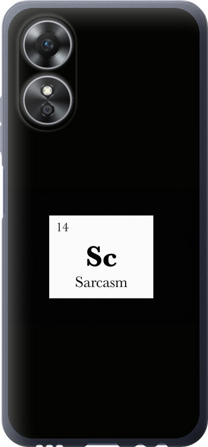 

Чохол на Oppo A17 сарказм