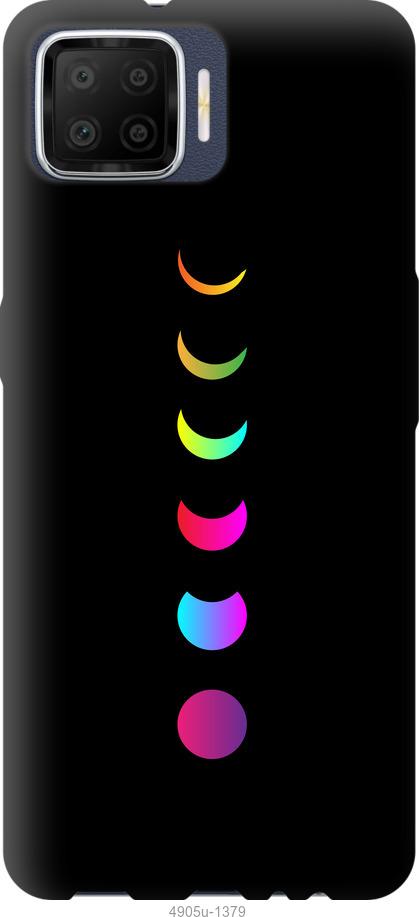 

Чохол на Oppo A73 Laser Moon Eclipse