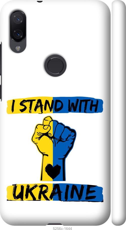 

Чехол на Xiaomi Mi Play Stand With Ukraine v2