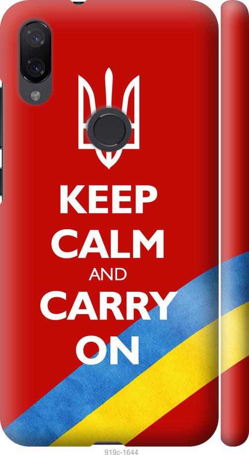 

Чехол на Xiaomi Mi Play Евромайдан 3