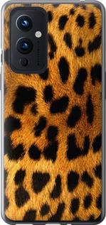 Чехол на OnePlus 9 Шкура леопарда