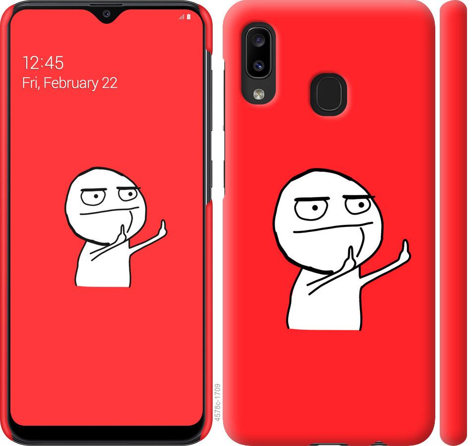 

Чехол на Samsung Galaxy A20e A202F Мем