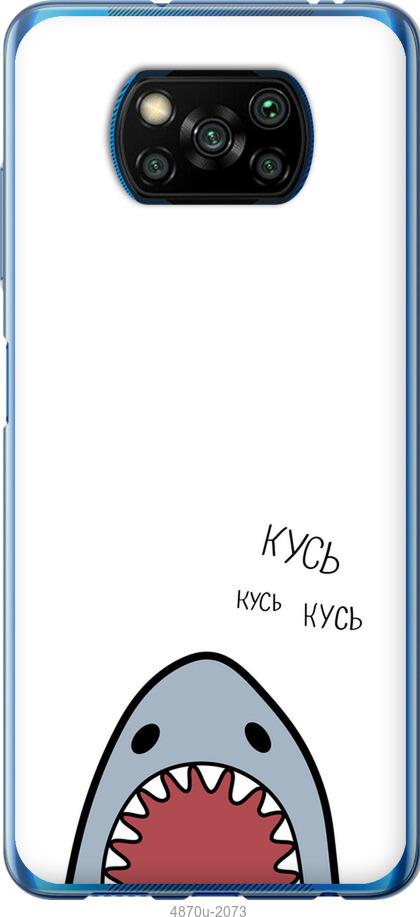 Чохол на Xiaomi Poco X3 Pro  Акула