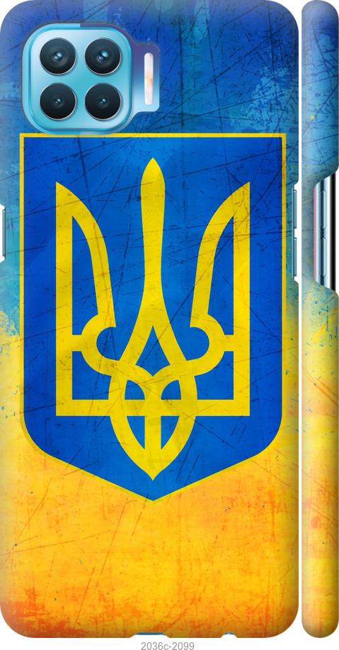 

Чехол на Oppo A93 Герб Украины