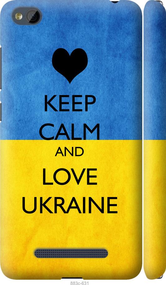 

Чехол на Xiaomi RedMi 4A Keep calm and love Ukraine