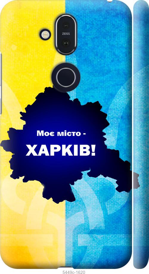 

Чехол на Nokia 8.1 Харьков