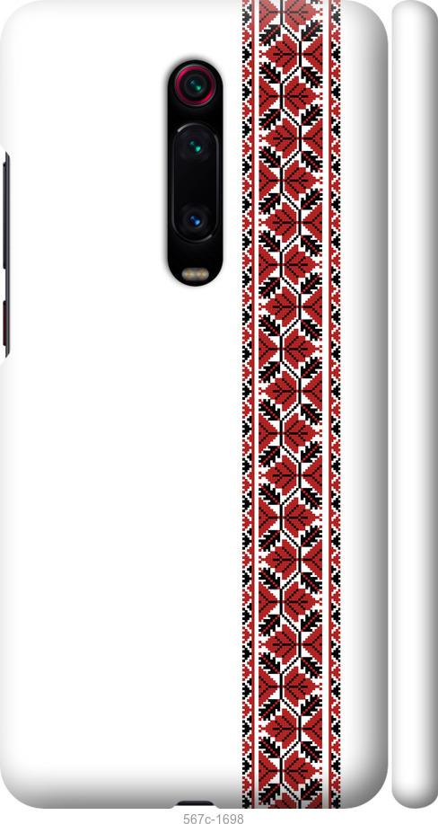 

Чохол на Xiaomi Redmi K20 Pro Вишиванка 2