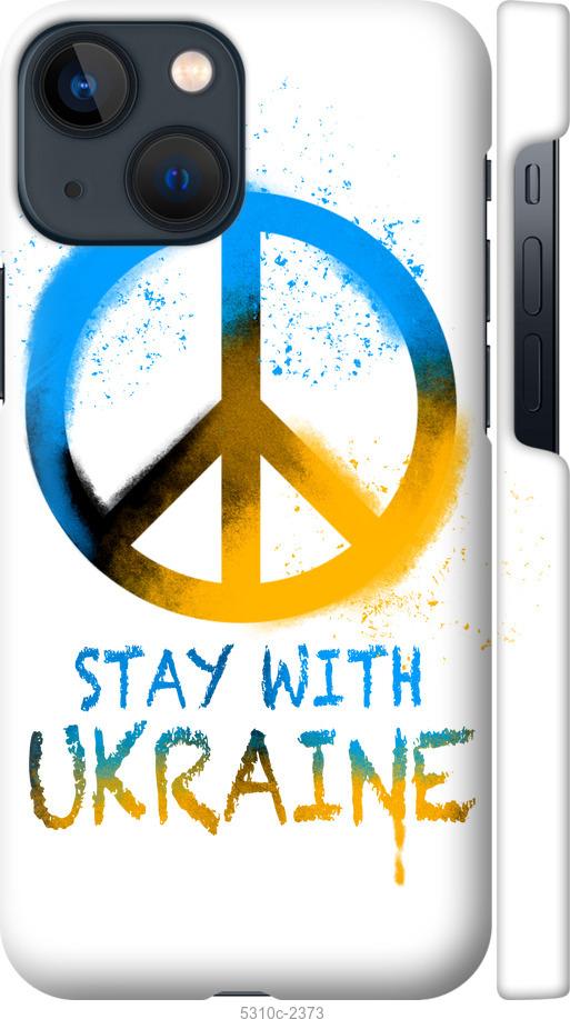 Чехол на iPhone 13 Mini Stay with Ukraine v2