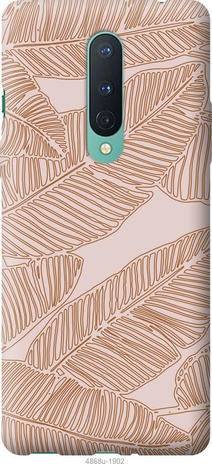 

Чохол на OnePlus 8 Pro Листя банана
