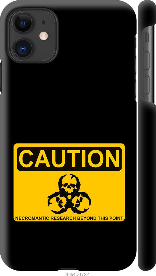 Чохол на iPhone 12 Mini  biohazard 36