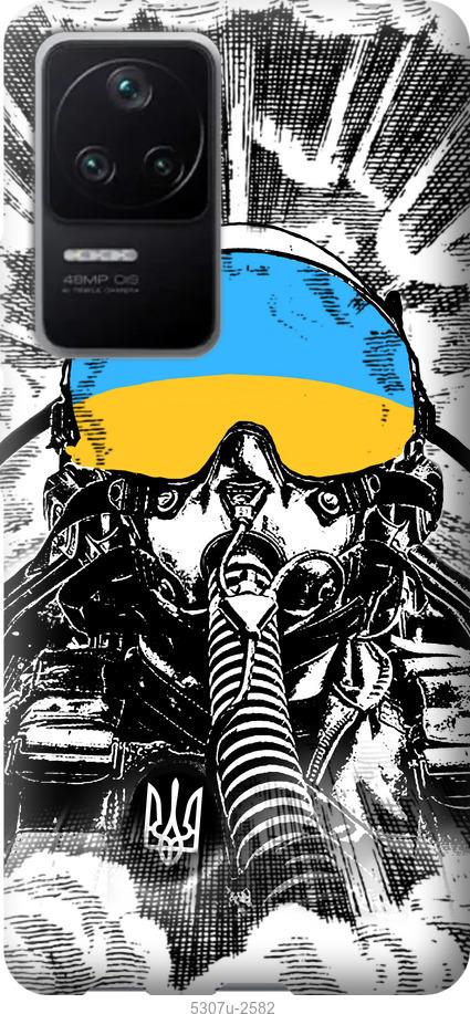 Чехол на Xiaomi Redmi K40S Призрак Киева v3