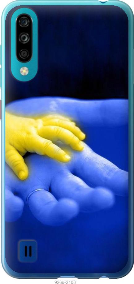 

Чехол на ZTE Blade A7 2020 Евромайдан 8
