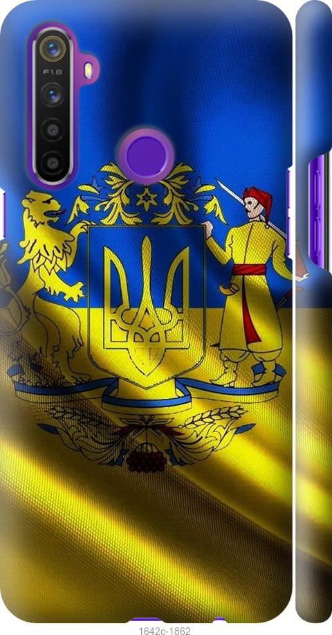 

Чохол на Realme 6i Прапор України