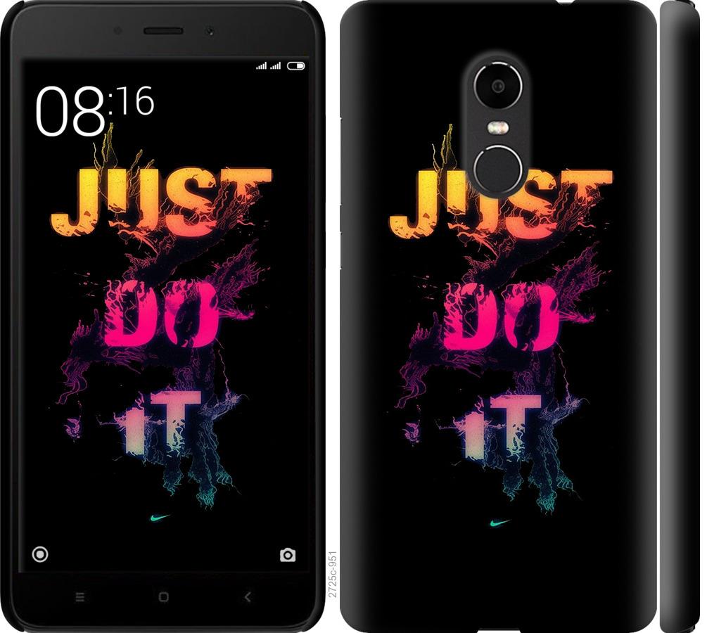 

Чехол на Xiaomi Redmi Note 4X Just Do It