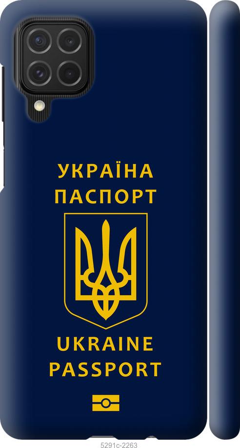 

Чехол на Samsung Galaxy M62 Ukraine Passport