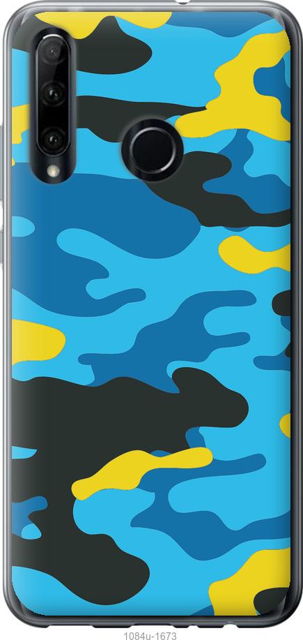

Чехол на Huawei Honor 20 Lite Желто-голубой камуфляж