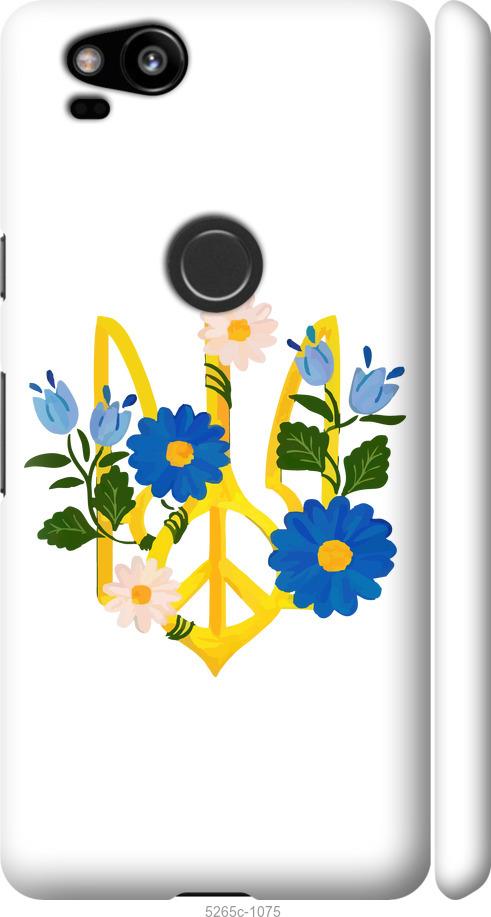 

Чехол на Google Pixel 2 Герб v3