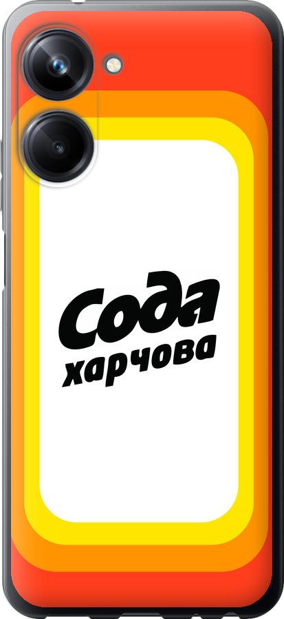 

Чехол на Realme 10 Pro Сода UA