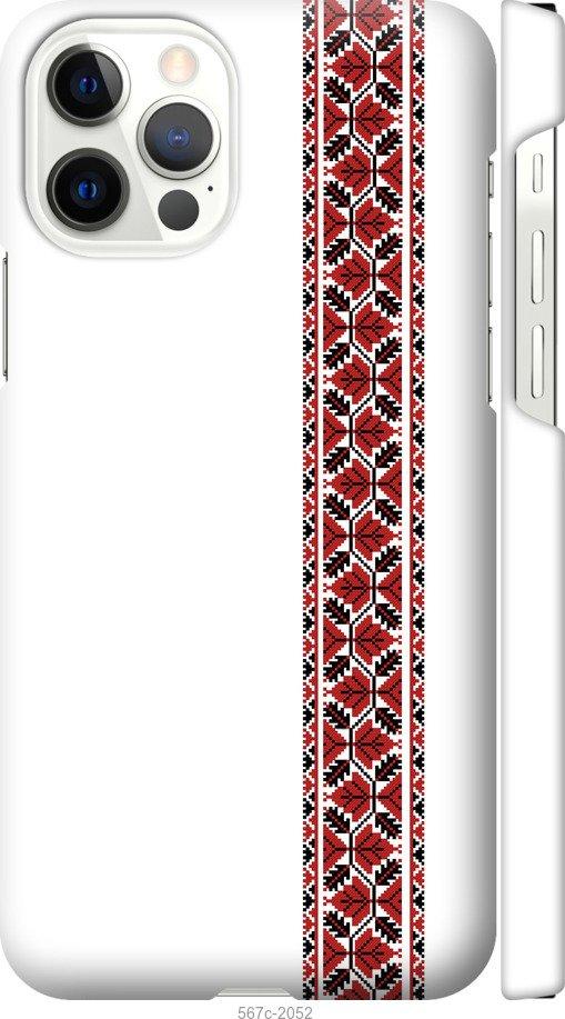 

Чохол на iPhone 12 Вишиванка 2