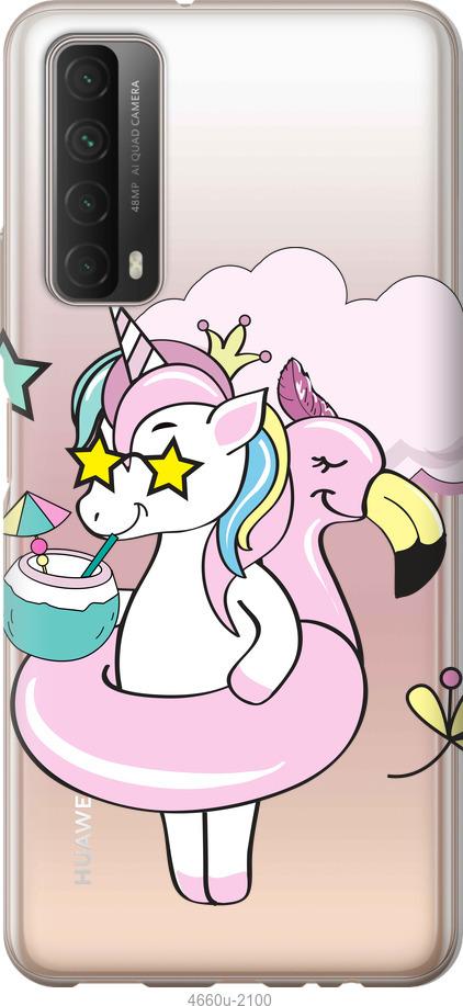 

Чехол на Huawei P Smart 2021 Crown Unicorn
