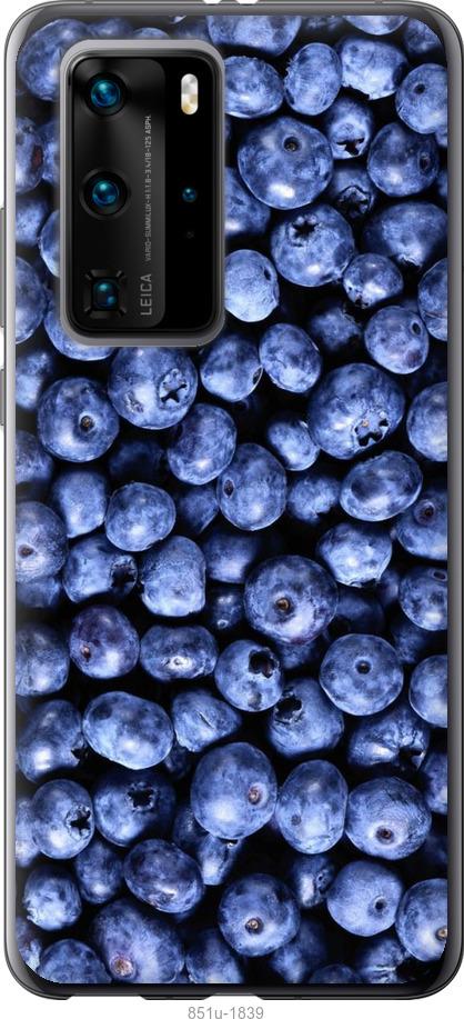 

Чохол на Huawei P40 Pro Чорниця