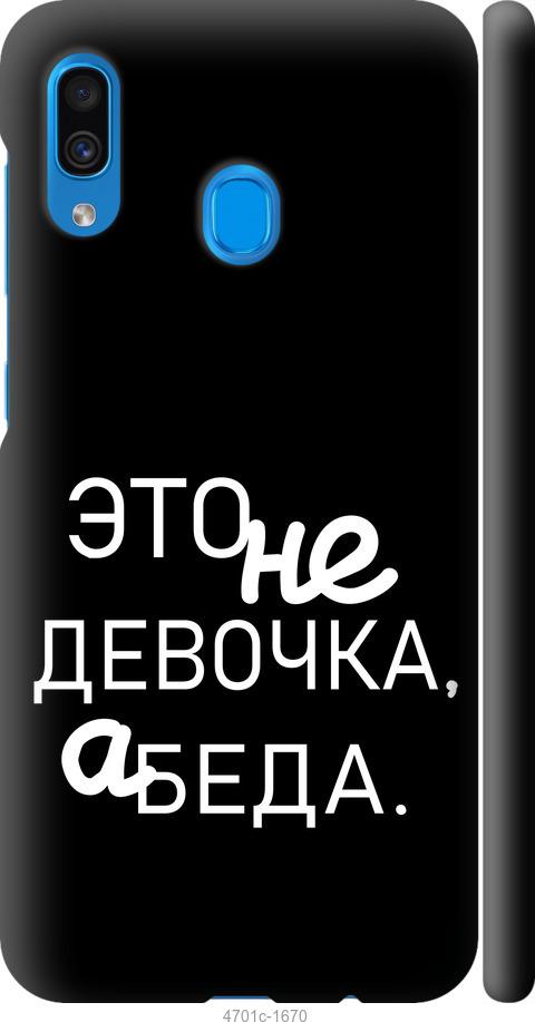 Чехол на Samsung Galaxy A20 2019 A205F Девочка