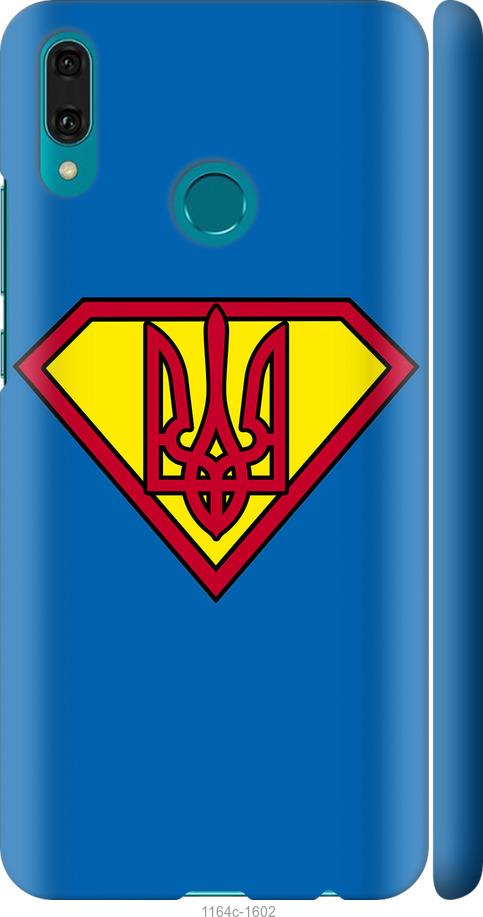 

Чехол на Huawei Y9 2019 Супер Тризуб