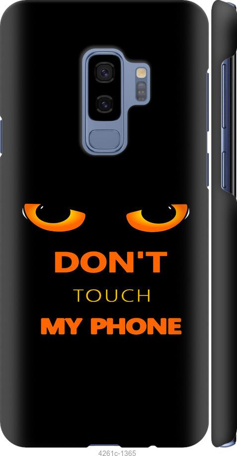 

Чехол на Samsung Galaxy S9 Plus Don't touch the phone
