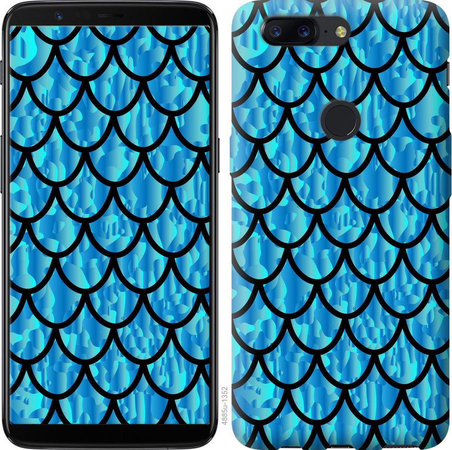 

Чехол на OnePlus 5T Чешуя