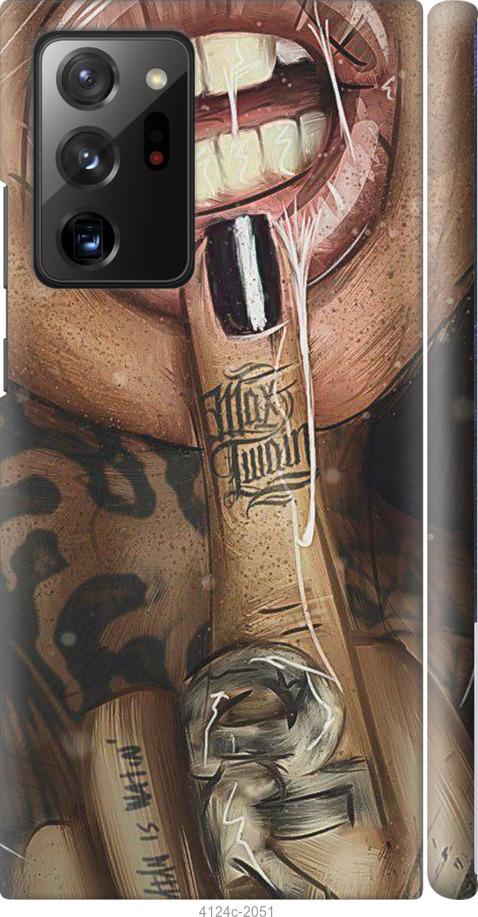 

Чехол на Samsung Galaxy Note 20 Ultra Swag-girl