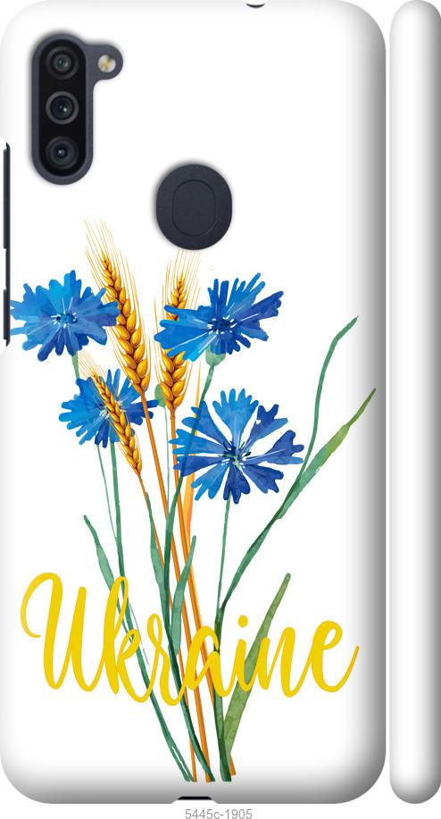 

Чехол на Samsung Galaxy M11 M115F Ukraine v2