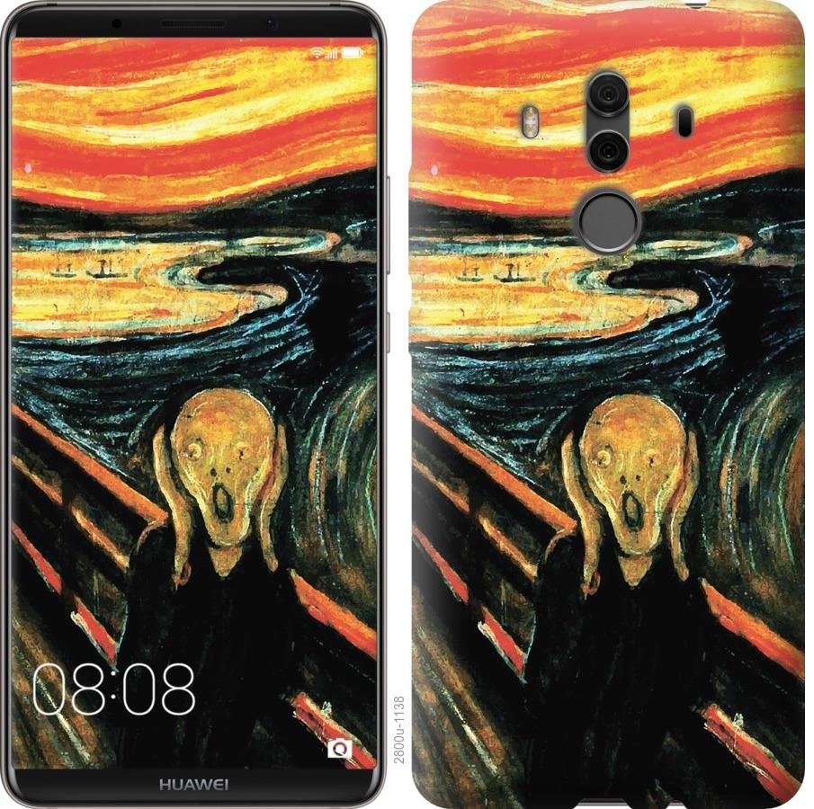 

Чехол на Huawei Mate 10 Pro Крик Мунка