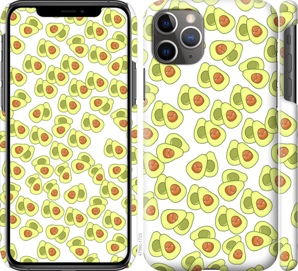 Чехол на iPhone 11 Pro Max Весёлые авокадо