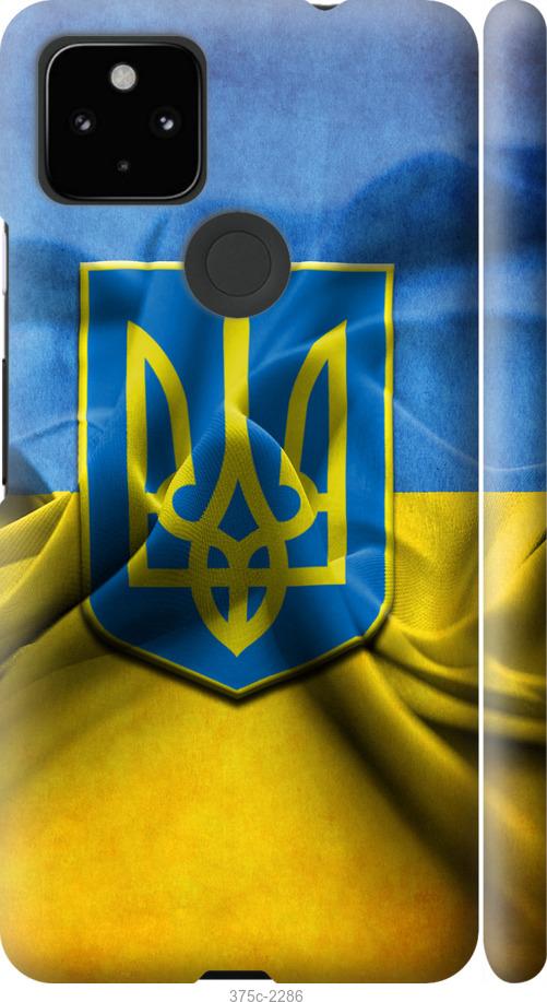 

Чохол на Google Pixel 5A Прапор та герб України 1