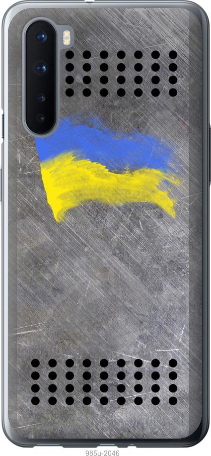 

Чохол на OnePlus Nord Щит 1