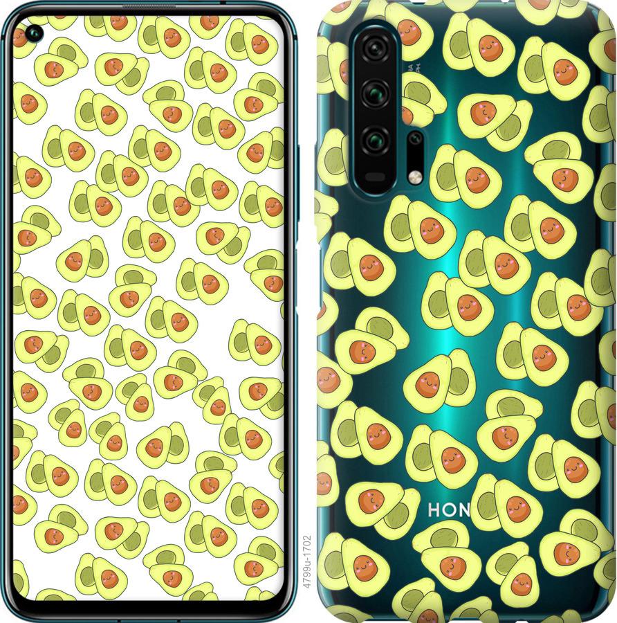 

Чохол на Huawei Honor 20 Pro Веселі авокадо