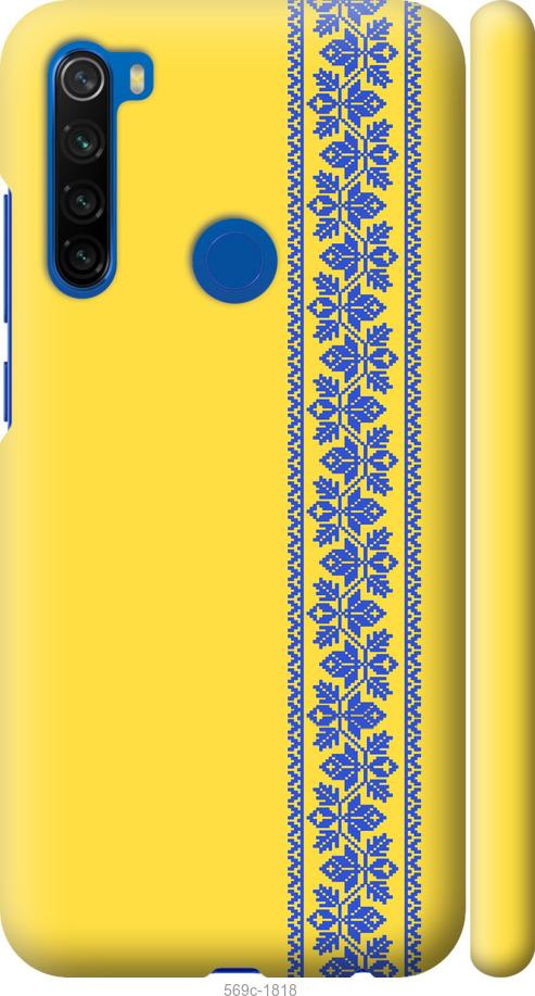 Чехол на Xiaomi Redmi Note 8T Вышиванка 4