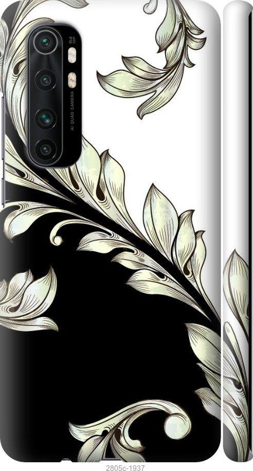 

Чехол на Samsung Galaxy S9 White and black 1