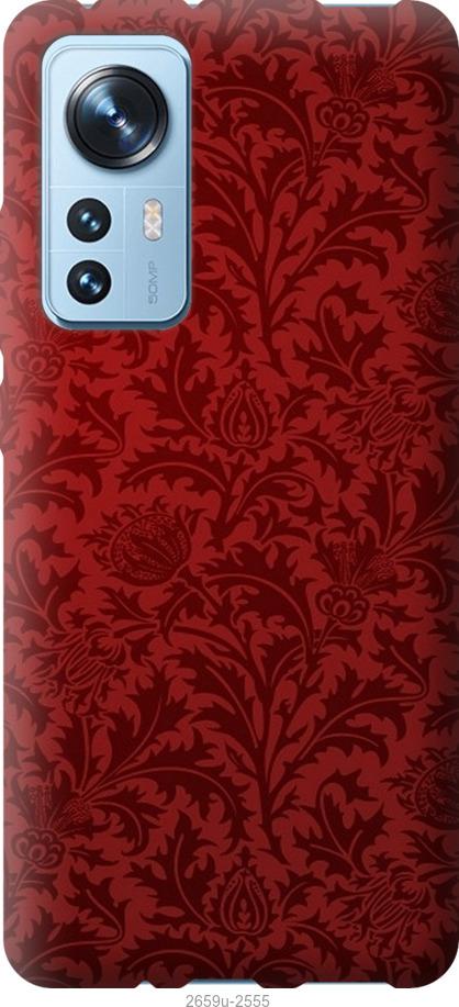 

Чехол на Samsung Galaxy S9 White and black 1