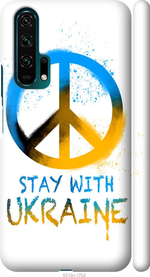 

Чехол на Huawei Honor 20 Pro Stay with Ukraine v2