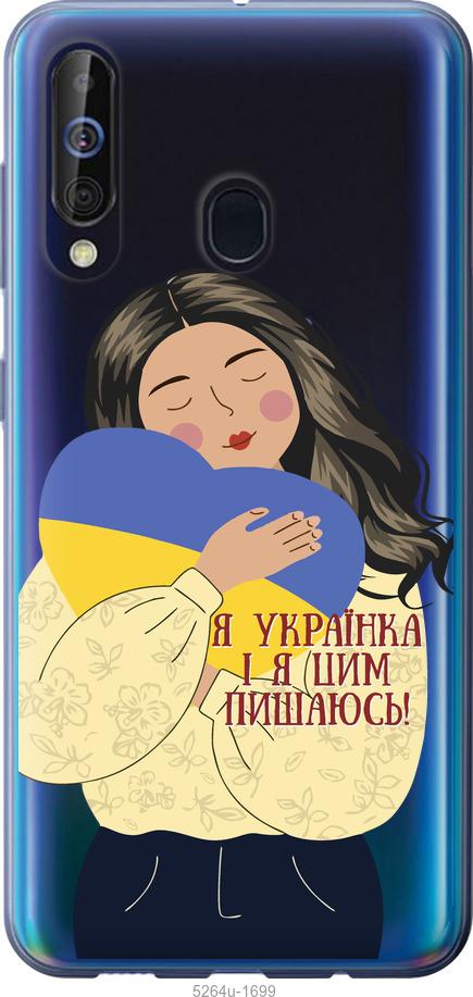 

Чохол на Samsung Galaxy A60 2019 A606F Українка v2