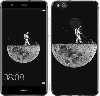 

Чохол на Huawei P10 Lite Moon in dark