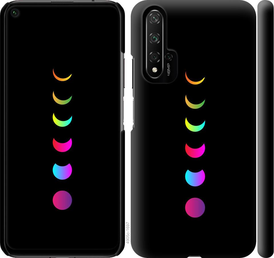 

Чохол на Huawei Honor 20 Laser Moon Eclipse