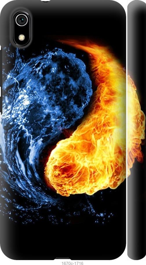 

Чехол на Xiaomi Redmi 7A Инь-Янь
