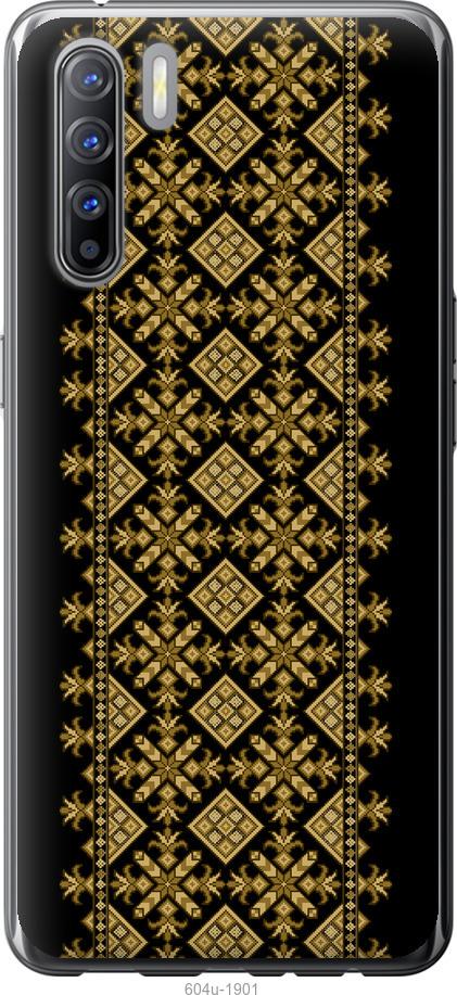 

Чехол на Oppo Reno 3 Вышиванка 35